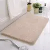 Anti Rutsch Badematte beige, weiches Material, für Badezimmer, rutschfest und trocknend.